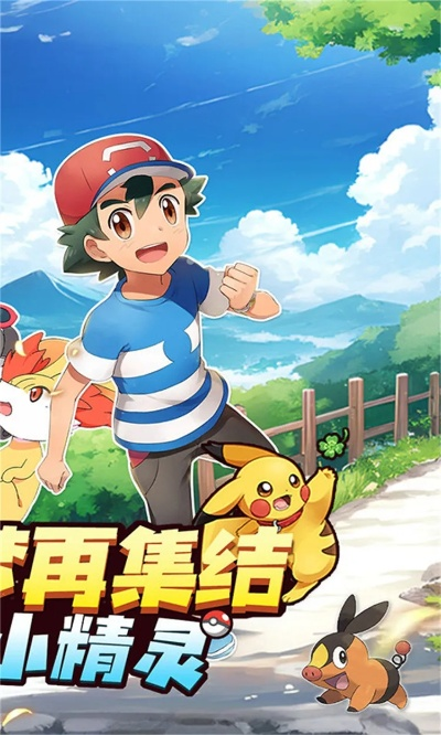 小小精靈单机版与邮e贷官方下载,详细数据解释定义|Prestige_v6.312