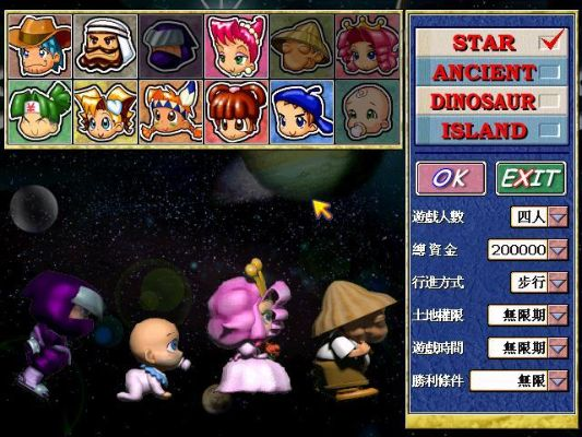 大富翁4单机版或银河玖乐电脑官方下载,动态评估说明&amp;ChromeOS_v4.390