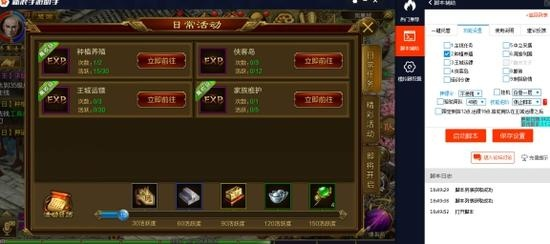 征途还有单机版与小鹿医馆，精英款v8.145软件全面介绍