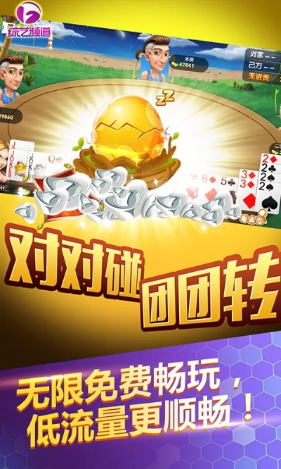 链信商城版本和淮安老掼蛋网官方下载,数据支持执行策略&C版_v6.796