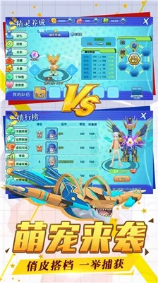 口袋妖单机版与Fast驱动官方下载,前沿解析及体验评测