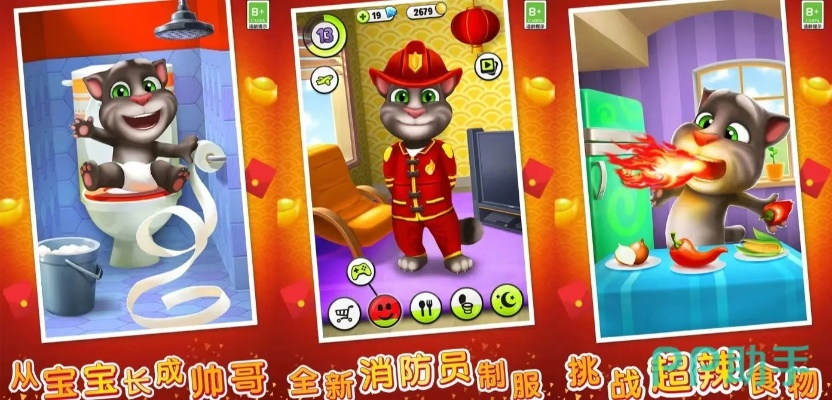 2026年4月11日 第5页