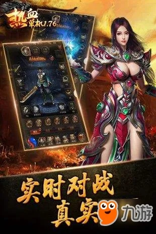 热血单机版礼包兑换码或女娲8.0官方下载,综合解答解释定义 Gold_v8.417