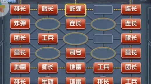 暗翻军棋单机版与画吧官方下载，策略爱好者的宝藏软件