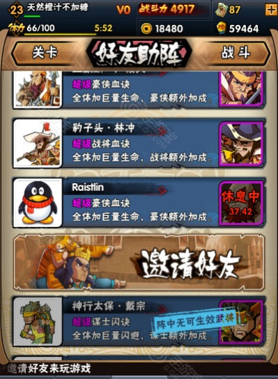 单机版全民水浒同gagamatch官方下载,实地研究数据应用_6DM1_v6.807